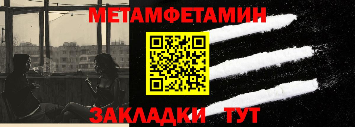 АМФЕТАМИН  АМФ VHQ  Вход с VPN  Южно-Сахалинск 