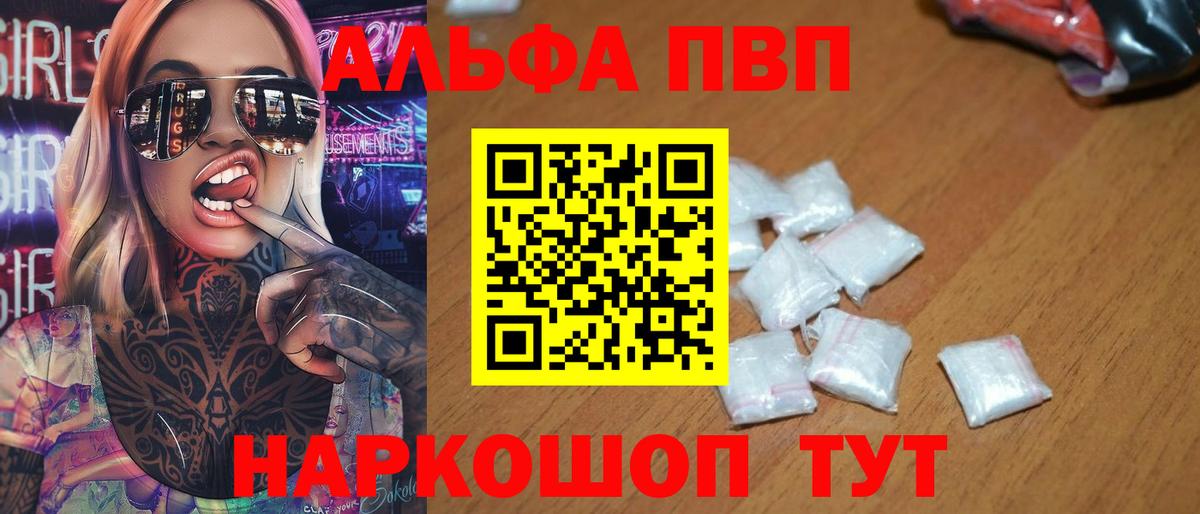 Конопля  НБОМе  ГАШ  МДМА  ЭКСТАЗИ  Наркошоп  ГАШИШ  Вход с VPN  Мефедрон кристаллы  Южно-Сахалинск  Кокаин 