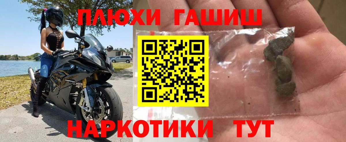 Гашиш гарик Южно-Сахалинск