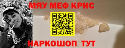 MDMA Premium VHQ Чебаркуль