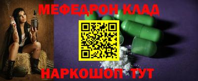MDMA Premium VHQ Чебаркуль