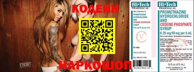мяу мяу кристалл Чапаевск