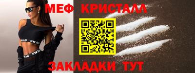 мдма Чебоксары