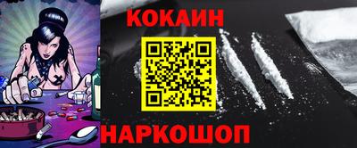 мяу мяу кристалл Чапаевск