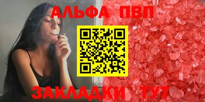 мдма Чебоксары