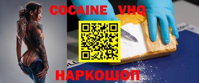 мяу мяу кристалл Чапаевск