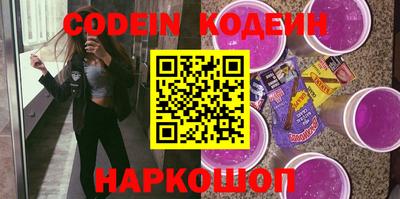 мяу мяу кристалл Чапаевск