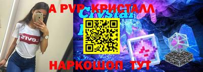 MDMA Premium VHQ Чебаркуль