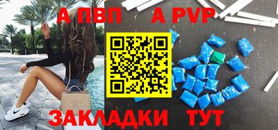 мдма Чебоксары