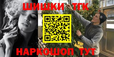 мяу мяу кристалл Чапаевск