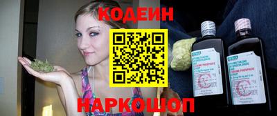 мяу мяу кристалл Чапаевск