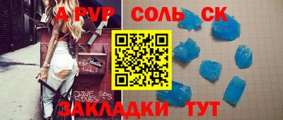 мдма Чебоксары