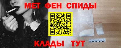 мяу мяу кристалл Чапаевск