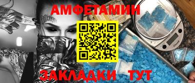 мяу мяу кристалл Чапаевск