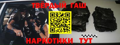 мяу мяу кристалл Чапаевск