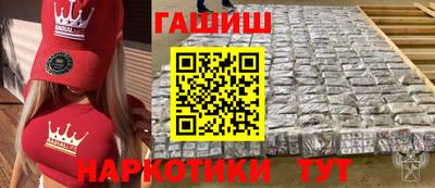 мяу мяу кристалл Чапаевск