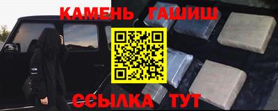 мяу мяу кристалл Чапаевск