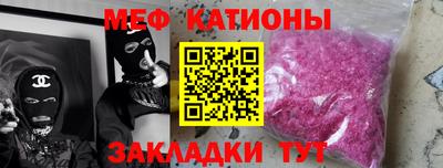 MDMA Premium VHQ Чебаркуль
