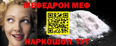 MDMA Premium VHQ Чебаркуль
