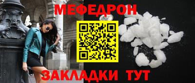 мдма Чебоксары