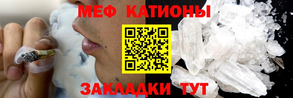 Меф Южно-Сахалинск