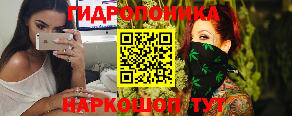 МАРИХУАНА гибрид  Вход с VPN  Конопля White Widow  Шишки марихуана LSD WEED  Конопля LSD WEED  Южно-Сахалинск 
